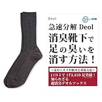 Amazon.co.jp: [デオル] ビジネスソックス 消臭靴下【靴下